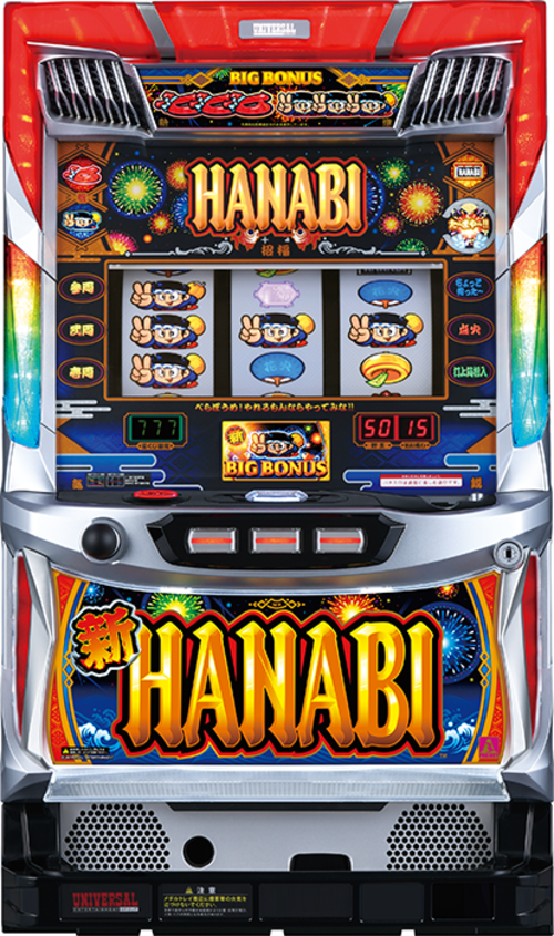 新花火  |SLOT|SLOT6號機|SLOT6號機總覽