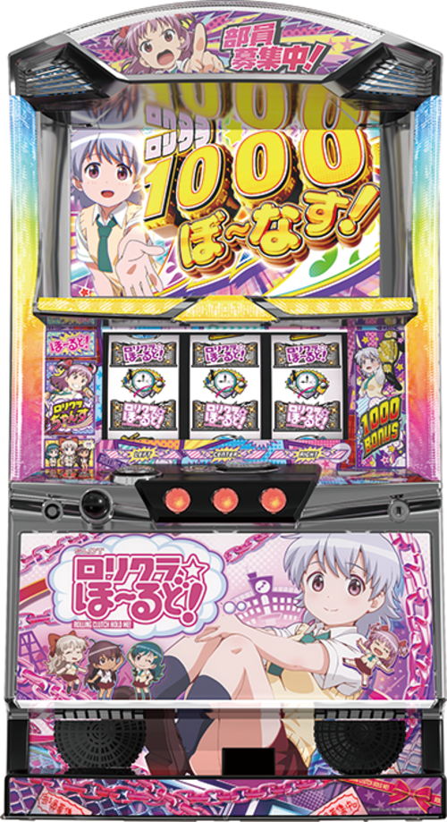 蘿莉☆摔跤部！  |SLOT|SLOT6號機|SLOT6號機總覽