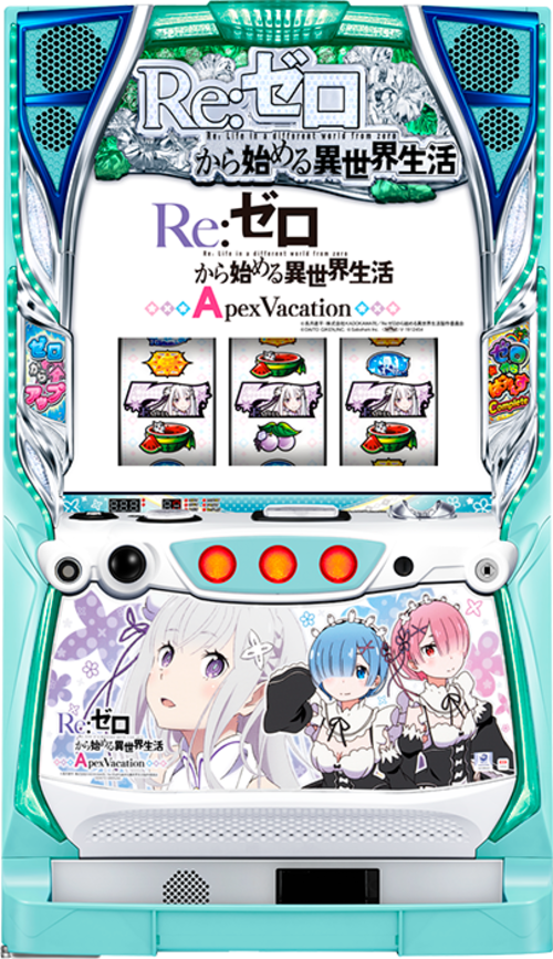 Re:從零開始的異世界生活 Apex Vacation  |SLOT|SLOT6號機|SLOT6號機總覽