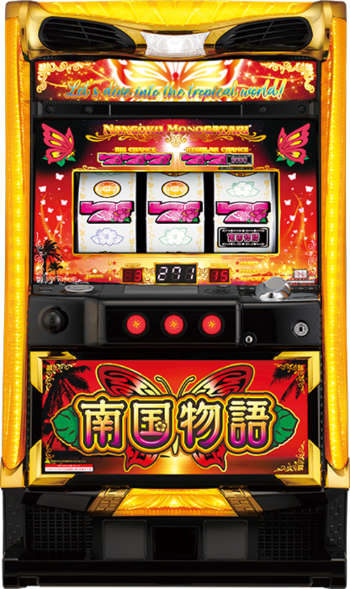 南國物語30  |SLOT|SLOT6號機|SLOT6號機總覽