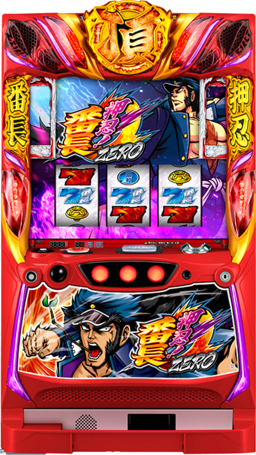 S押忍!番長ZERO  |SLOT|SLOT6號機|SLOT6號機總覽