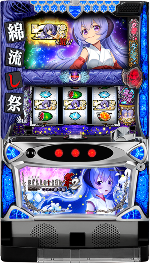 暮蟬悲鳴時祭2碎片遊戲篇  |SLOT|SLOT6號機|SLOT6號機總覽