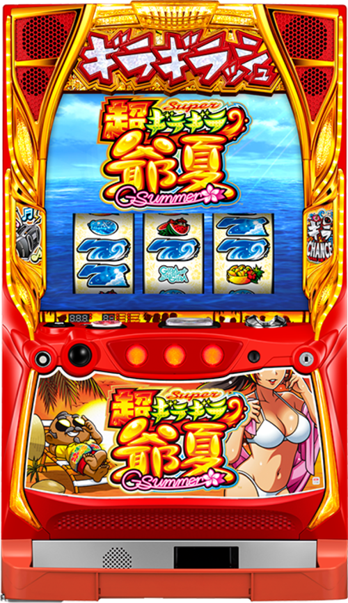 S超閃耀爺夏  |SLOT|SLOT6號機|SLOT6號機總覽