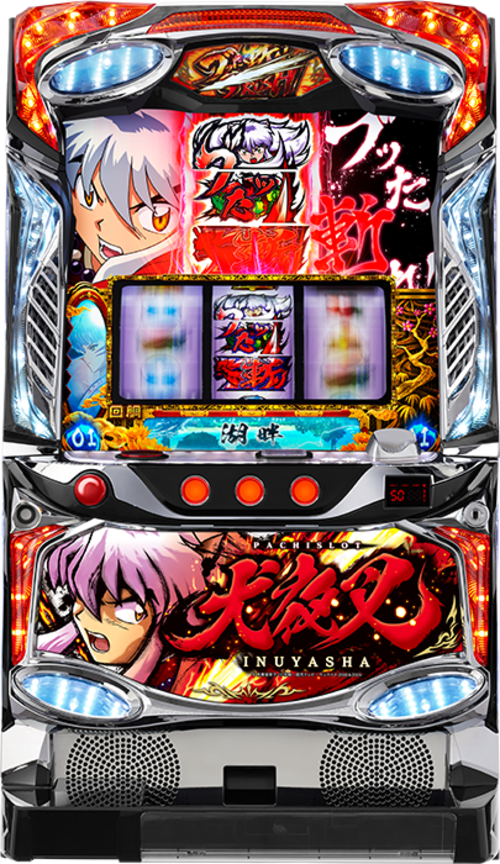 犬夜叉  |SLOT|SLOT6號機|SLOT6號機總覽