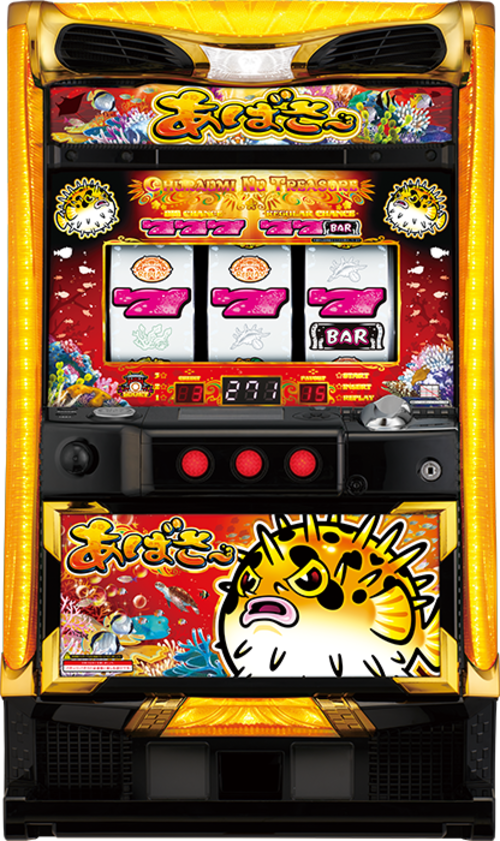 河豚  |SLOT|SLOT6號機|SLOT6號機總覽