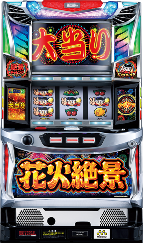 花火絕景  |SLOT|SLOT6號機|SLOT6號機總覽