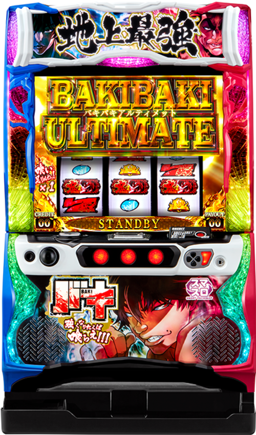L刃牙 想變強就吃下我這招吧!  |SLOT|SLOT6號機|SLOT6號機總覽
