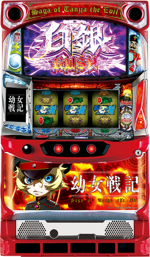 幼女戰記  |SLOT|SLOT6號機|SLOT6號機總覽
