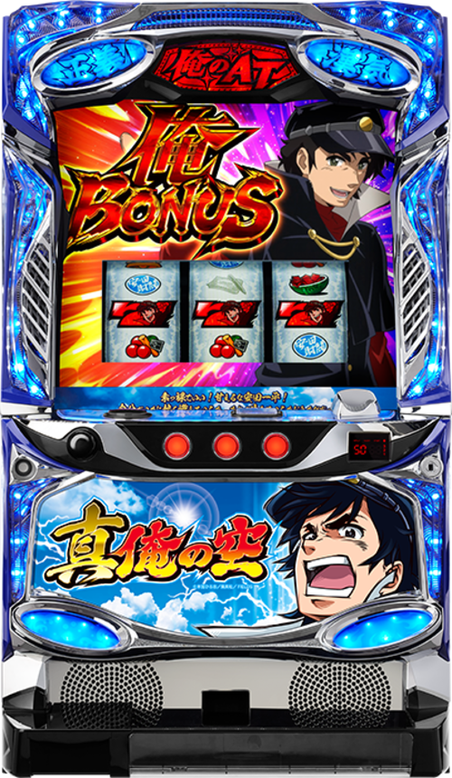 真俺之空  |SLOT|SLOT6號機|SLOT6號機總覽