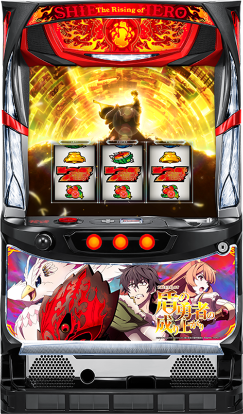 盾之勇者成名錄