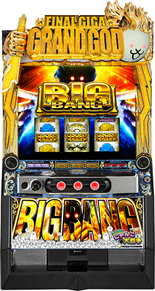 貓咪大戰爭BIGBANG  |SLOT|SLOT6號機|SLOT6號機總覽
