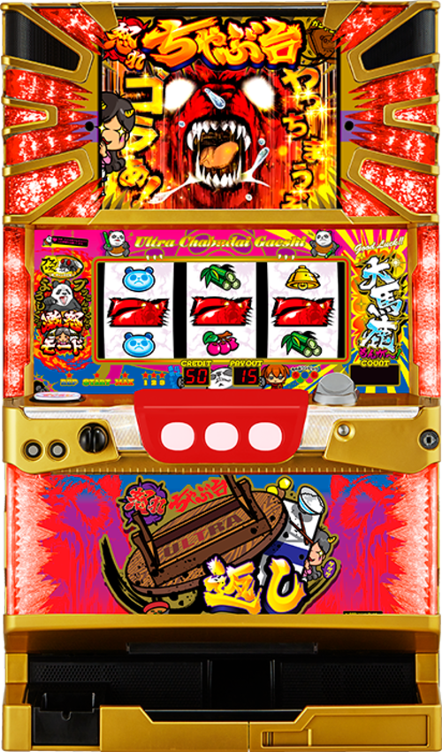 無敵翻桌大熊貓  |SLOT|SLOT6號機|SLOT6號機總覽