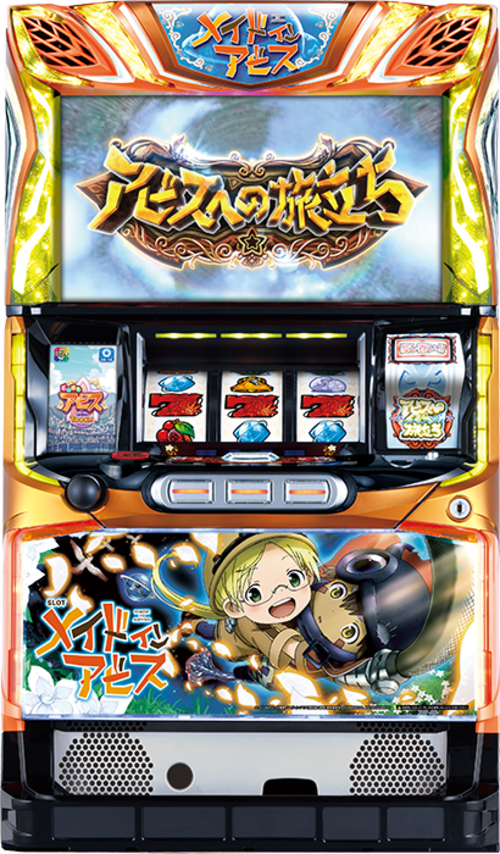 來自深淵  |SLOT|SLOT6號機|SLOT6號機總覽