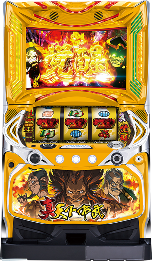 真天下布武  |SLOT|SLOT6號機|SLOT6號機總覽