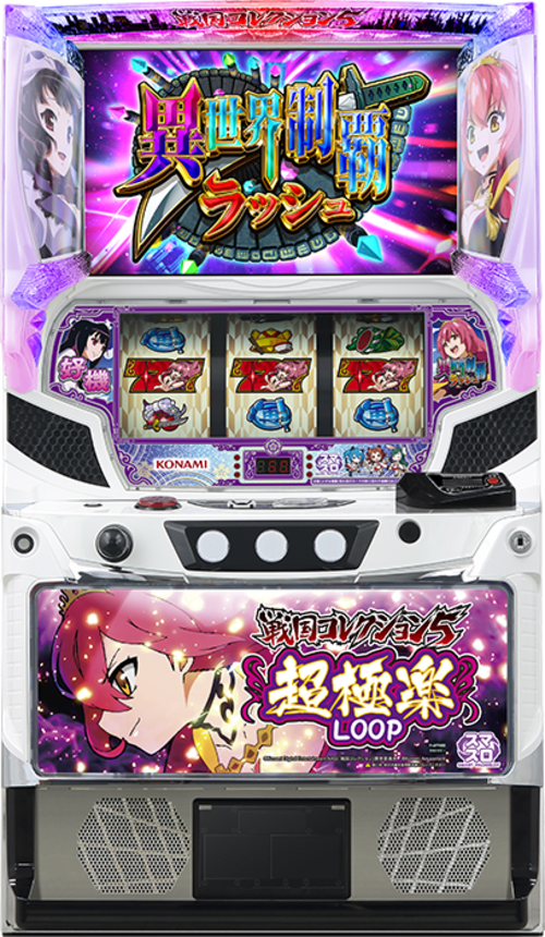 戰國大亂鬥5 超極樂LOOP  |SLOT|SLOT6號機|SLOT6號機總覽
