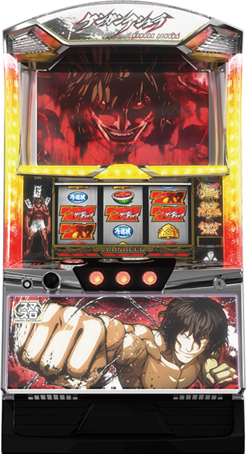 拳願阿修羅  |SLOT|SLOT6號機|SLOT6號機總覽