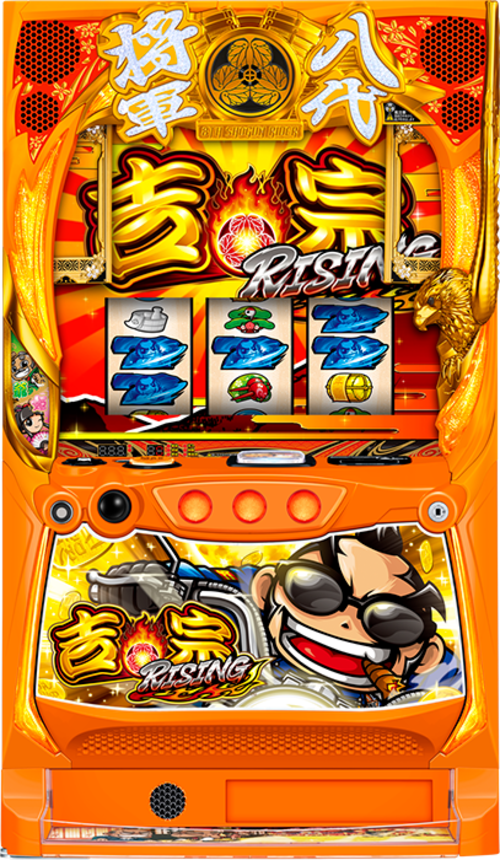 吉宗RISING  |SLOT|SLOT6號機|SLOT6號機總覽