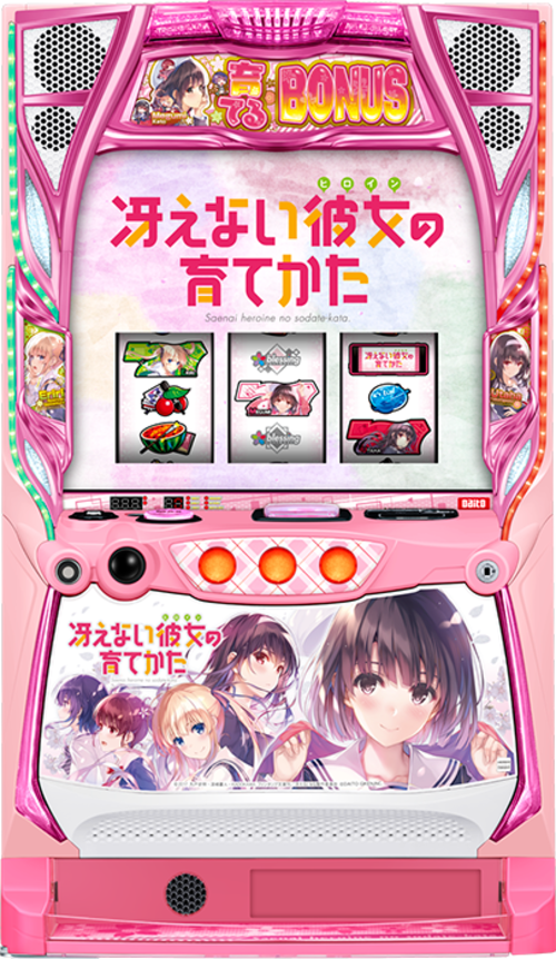 不起眼女主角培育法  |SLOT|SLOT6號機|SLOT6號機總覽