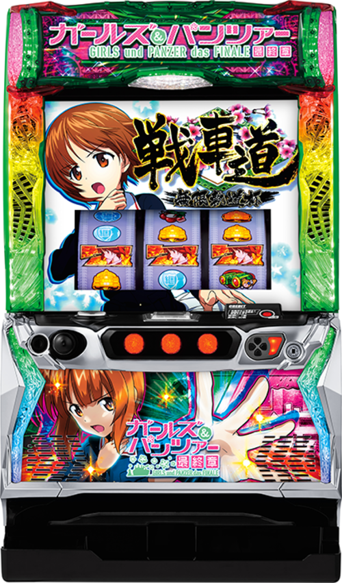 L少女與戰車 最終章  |SLOT|SLOT6號機|SLOT6號機總覽