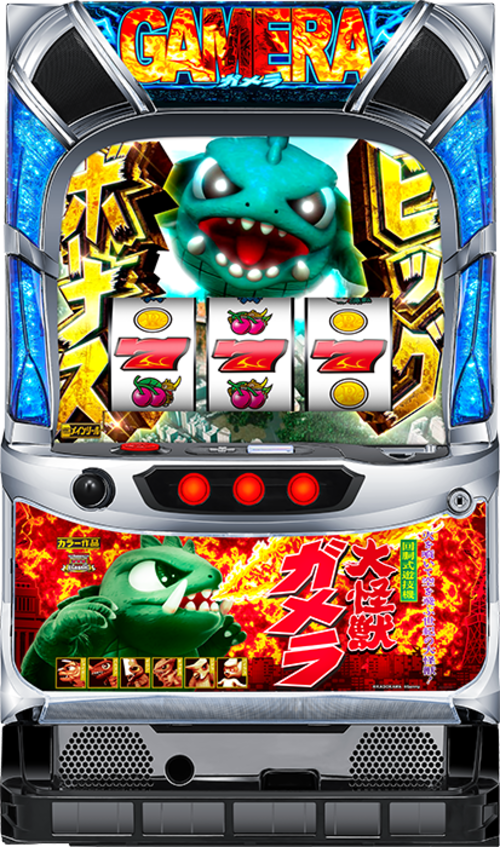 賈美拉(大恐龍)2  |SLOT|SLOT6號機|SLOT6號機總覽