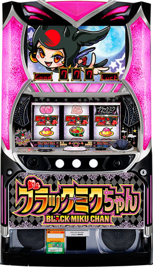 小黑MIKU  |SLOT|SLOT6號機|SLOT6號機總覽