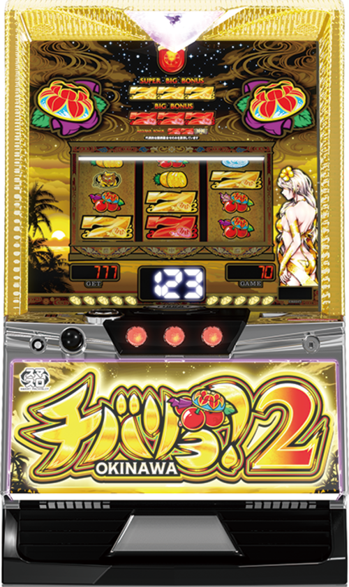 加油2  |SLOT|SLOT6號機|SLOT6號機總覽