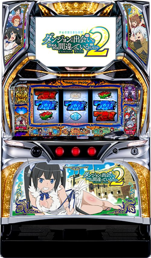 在地下城尋求邂逅是否搞錯了什麼2  |SLOT|SLOT6號機|SLOT6號機總覽