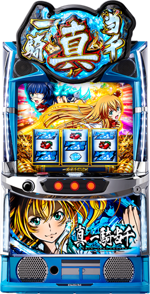 L 真・一騎當千  |SLOT|SLOT6號機|SLOT6號機總覽