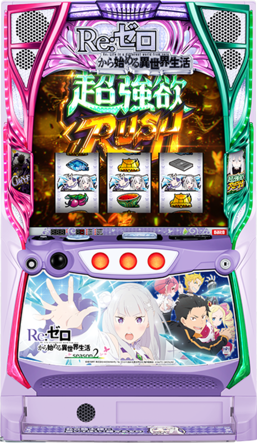 Re:從零開始的異世界生活 season2  |SLOT|SLOT6號機|SLOT6號機總覽