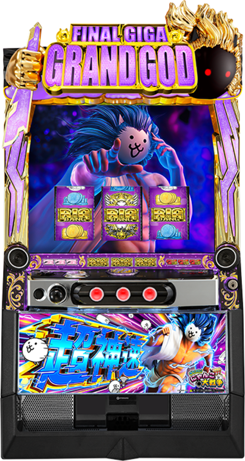 L貓咪大戰爭 超神速  |SLOT|SLOT6號機|SLOT6號機總覽