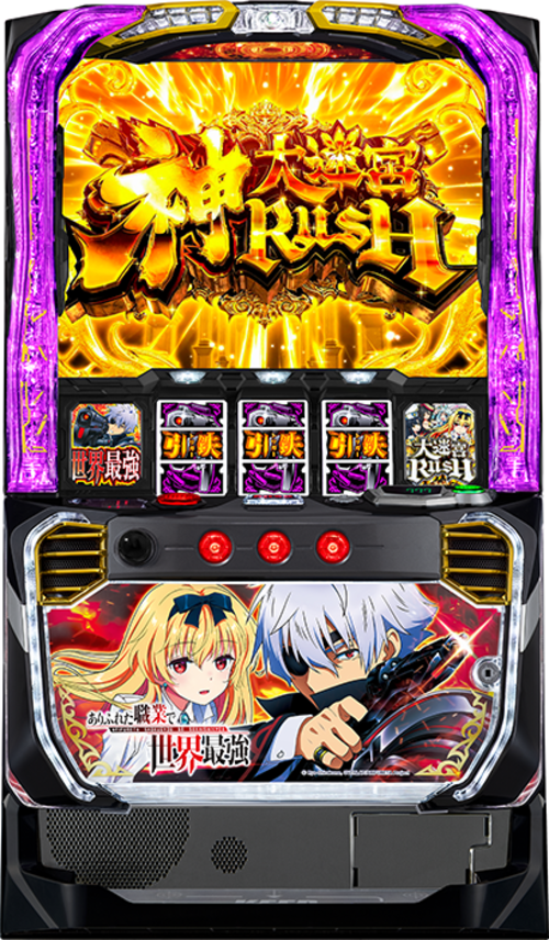 平凡職業造就世界最強  |SLOT|SLOT6號機|SLOT6號機總覽
