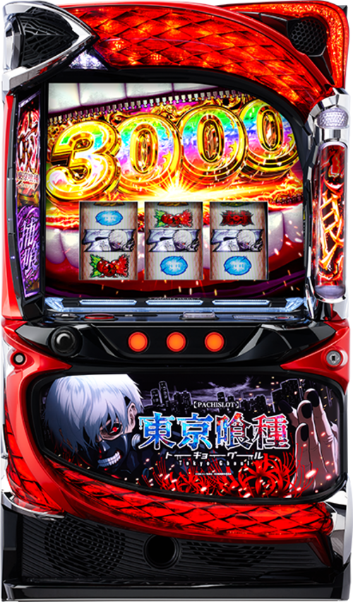 L東京喰種  |SLOT|SLOT6號機|SLOT6號機總覽