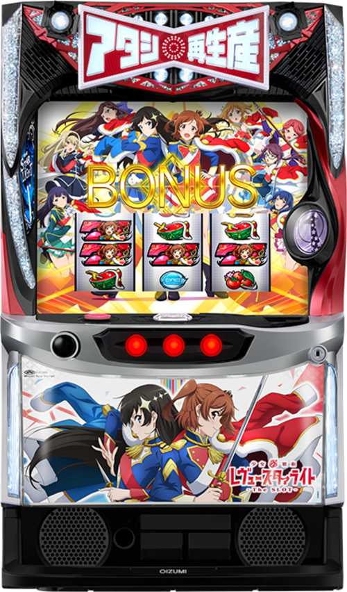 L少女☆歌劇 Revue Starlight -The SLOT-  |SLOT|SLOT6號機|SLOT6號機總覽