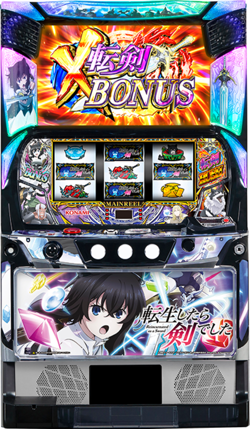 轉生就是劍產品圖