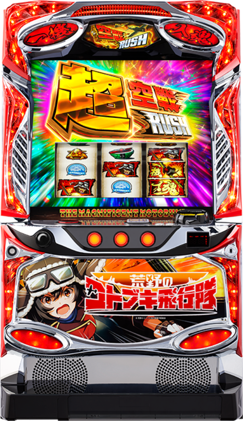 L荒野的壽飛行隊產品圖