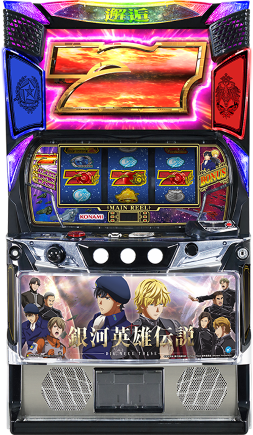 銀河英雄傳說 Die Neue These產品圖