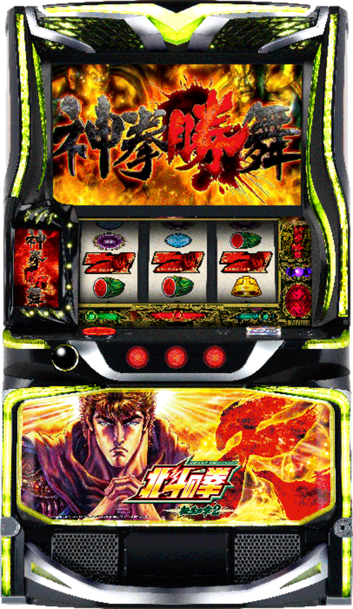 北斗之拳 轉生之章2