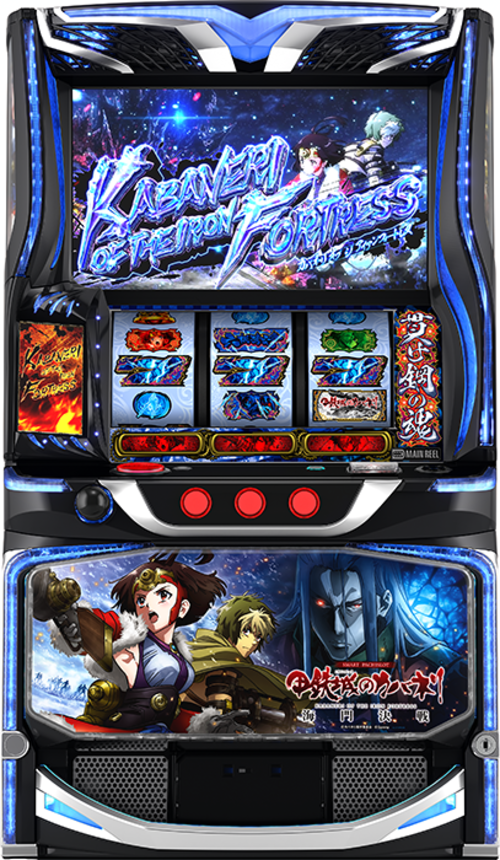 甲鐵城的卡巴內里 海門決鬥