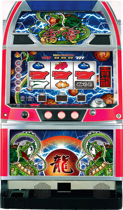 雷電-青龍  |SLOT|八通屋機台