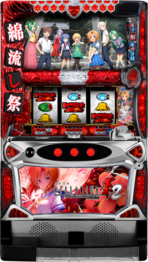 暮蟬悲鳴時 祭2  |SLOT|SLOT6號機|6號機